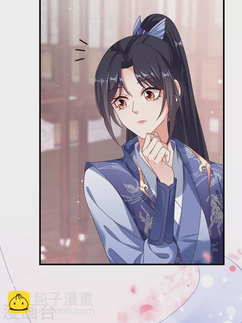 第103话 今晚他归我！