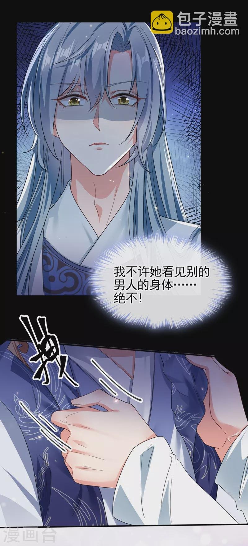 第104话 好了，别哭了