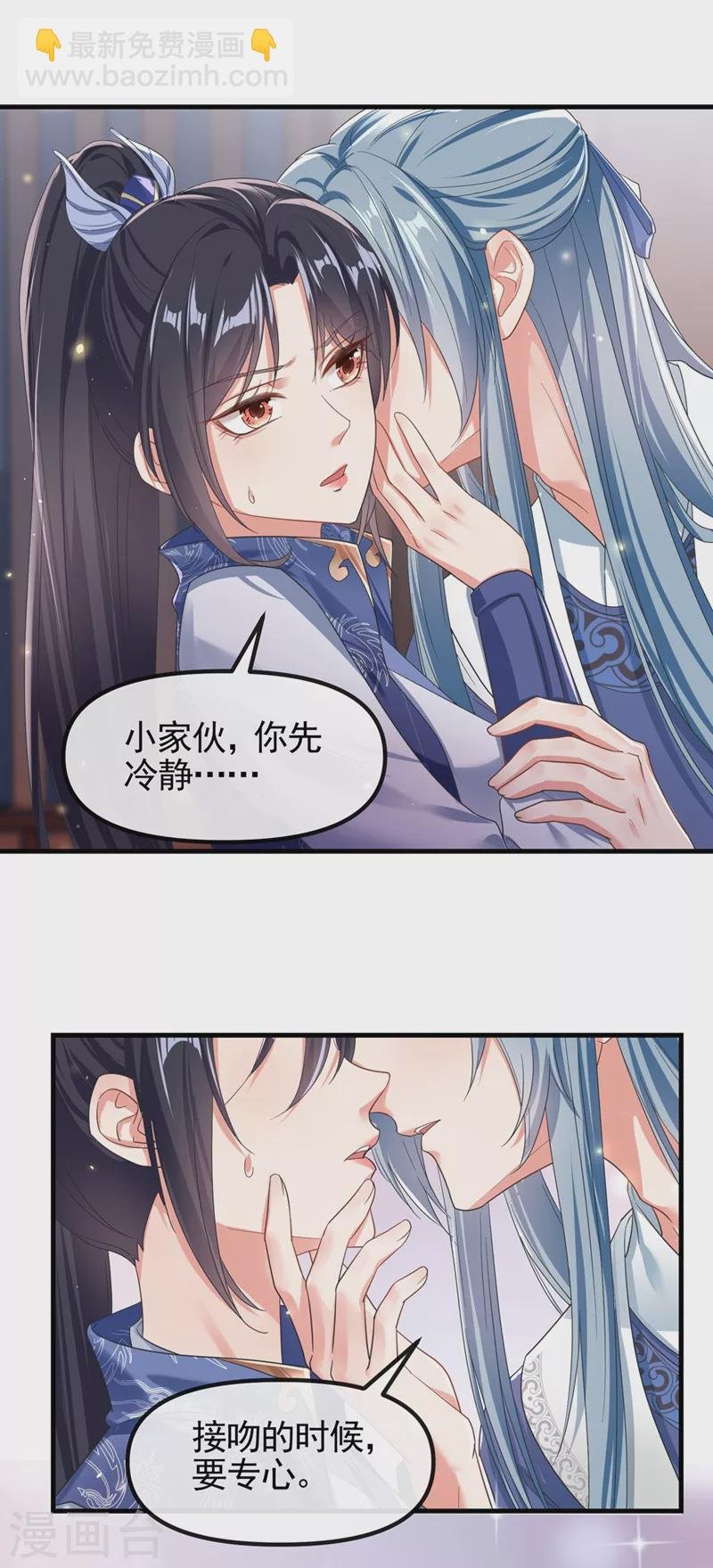第104话 好了，别哭了