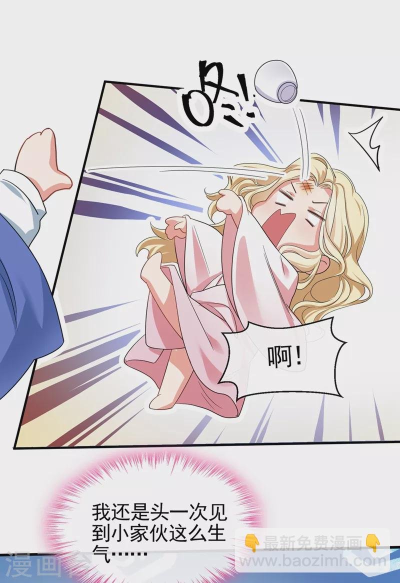 第104话 好了，别哭了