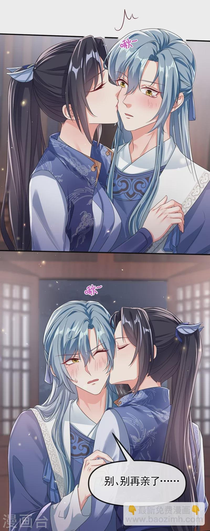 第104话 好了，别哭了