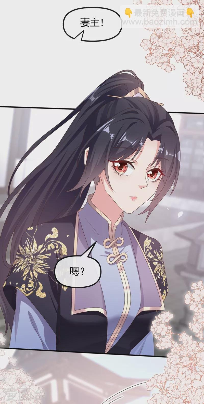 第106话 我下不了手