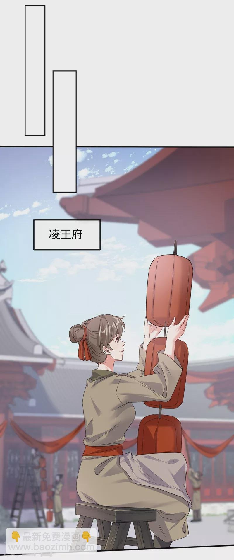 第106话 我下不了手