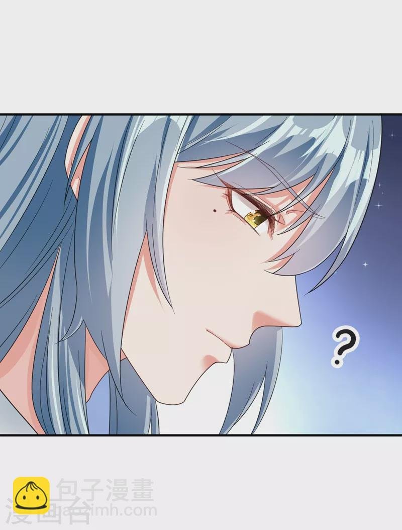 第106话 我下不了手