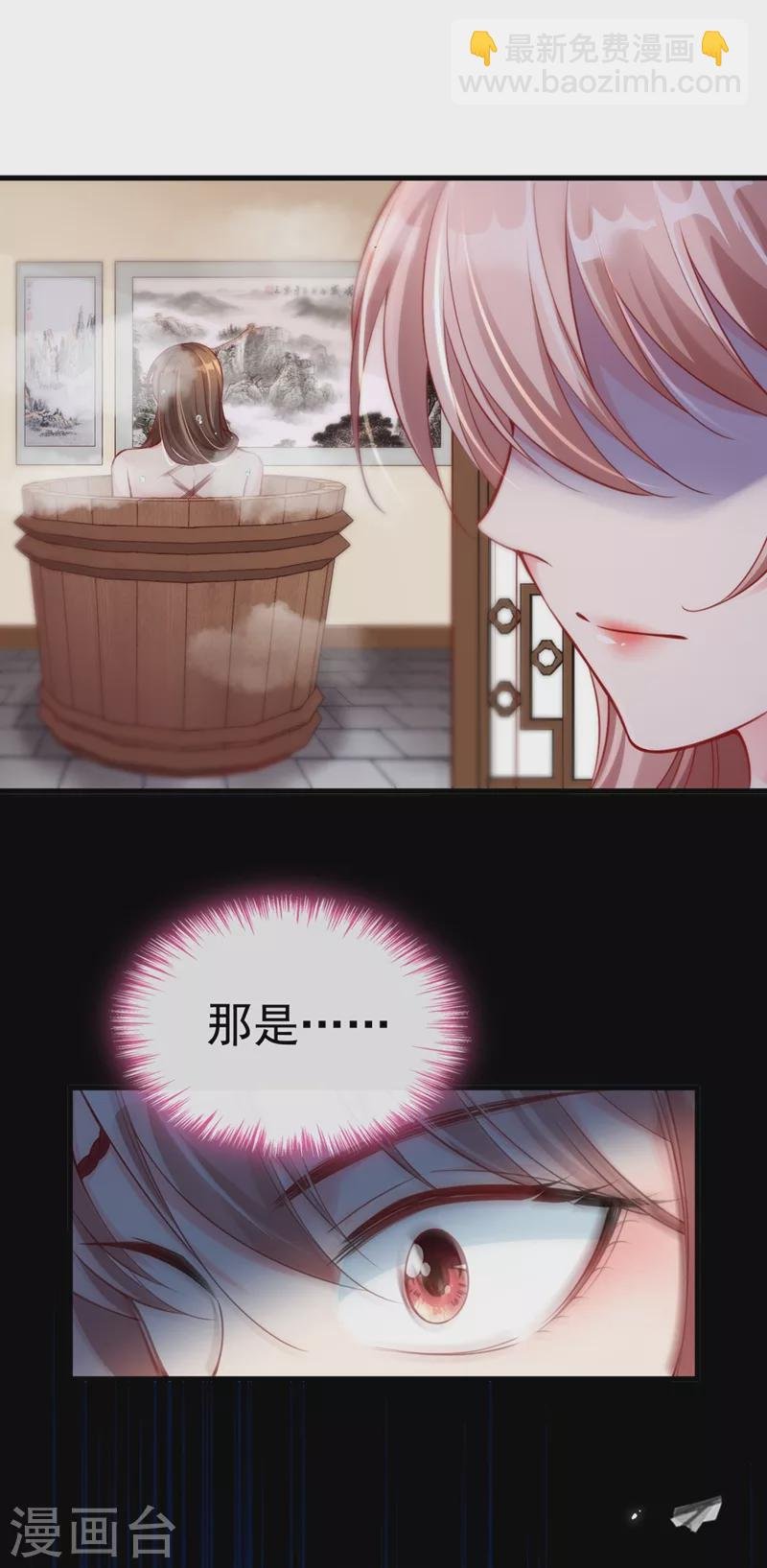 第10话 怎么你更硬了？
