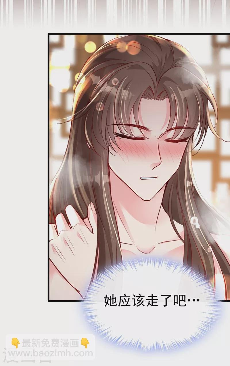 第10话 怎么你更硬了？