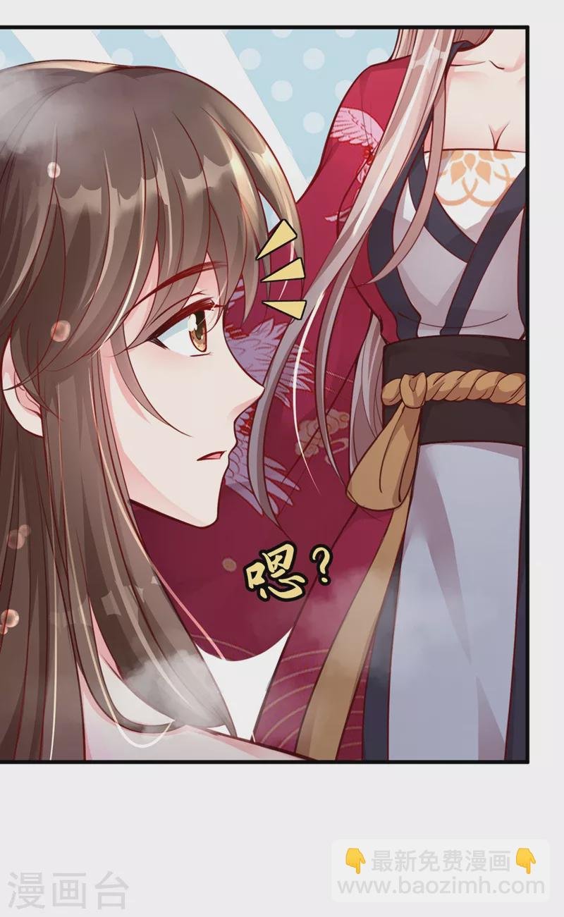 第10话 怎么你更硬了？