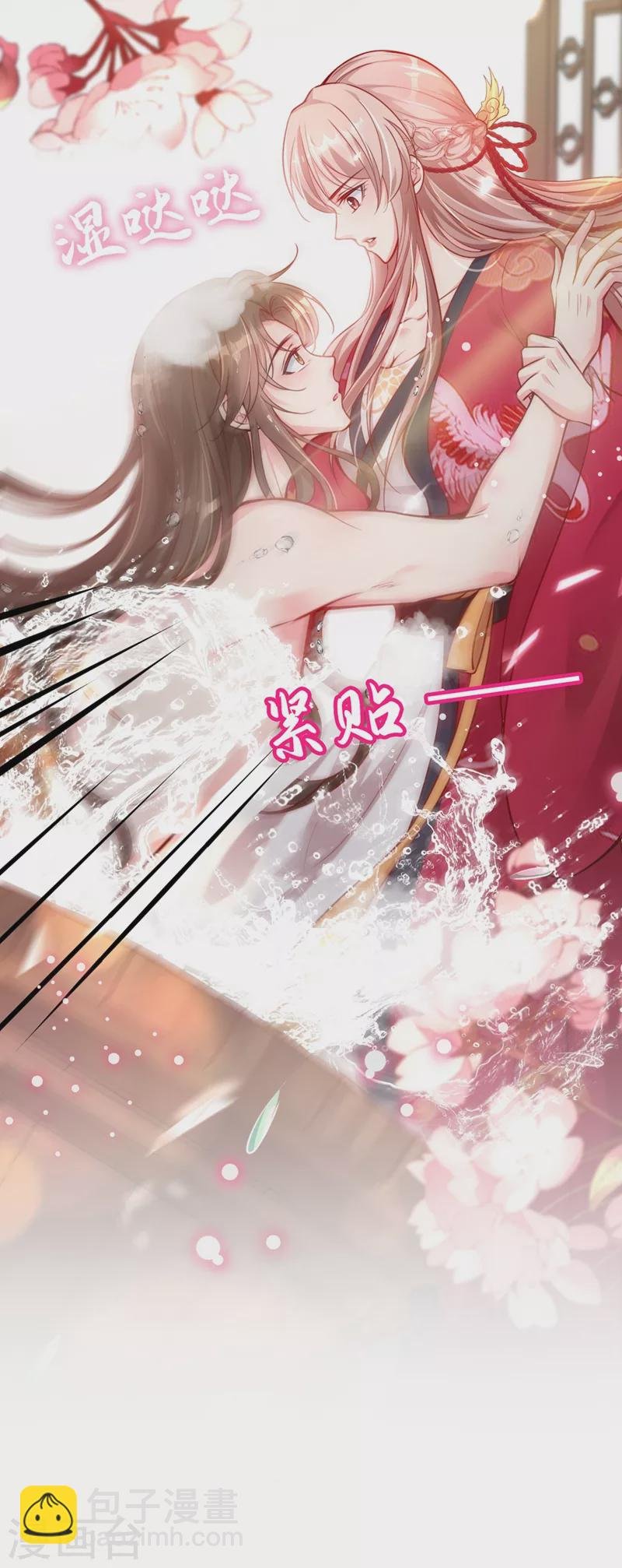 第10话 怎么你更硬了？