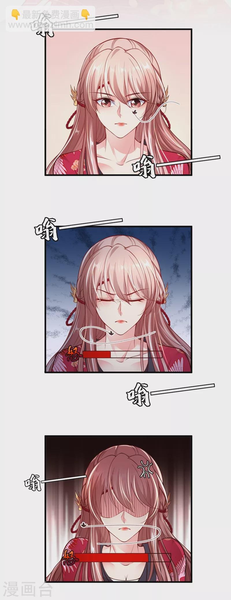 第10话 怎么你更硬了？