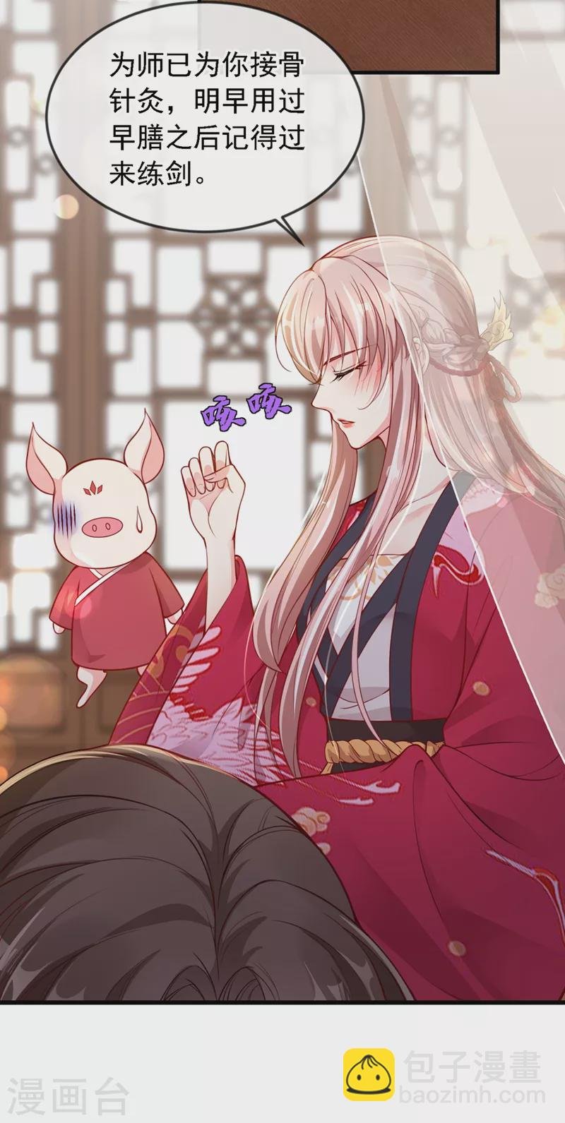 第10话 怎么你更硬了？
