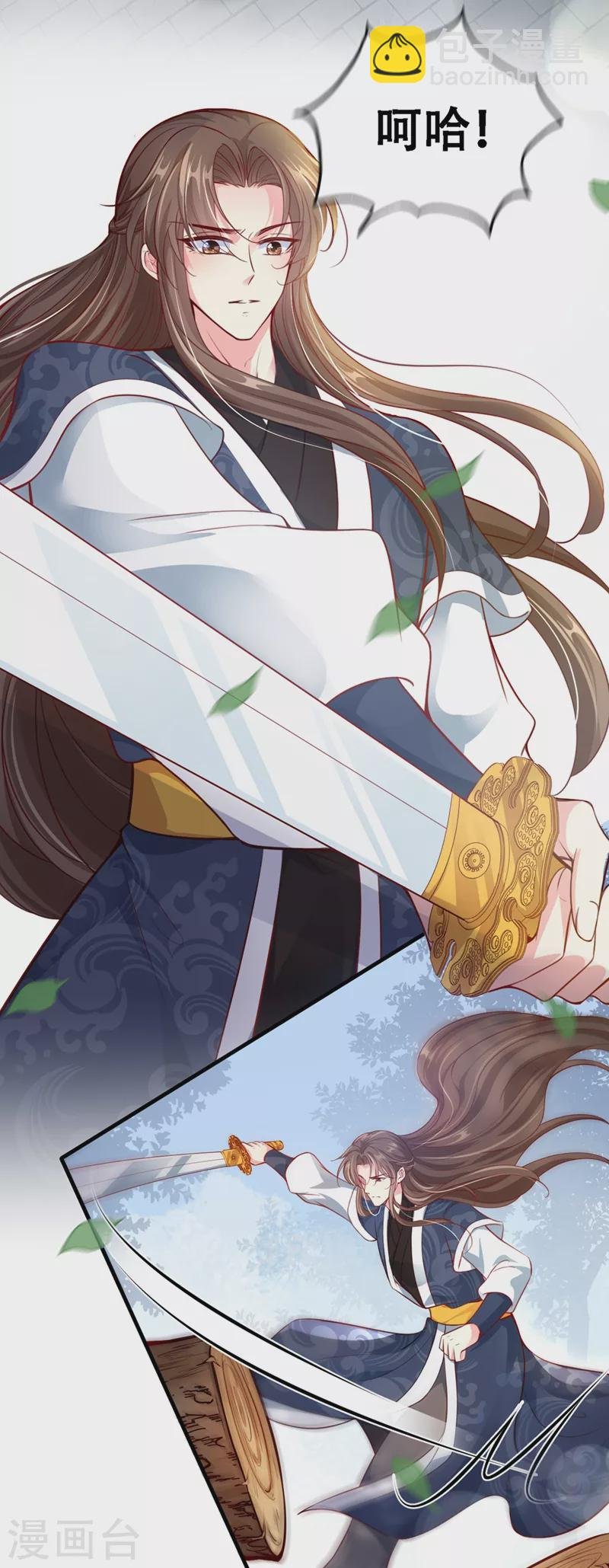 第10话 怎么你更硬了？