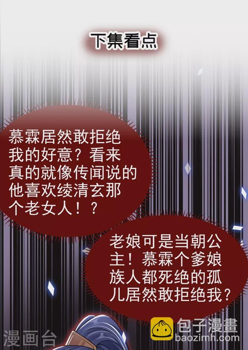 第10话 怎么你更硬了？