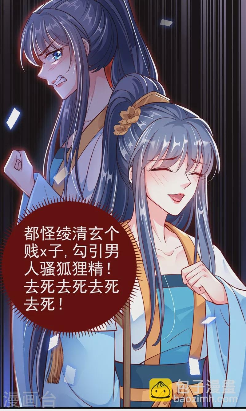 第10话 怎么你更硬了？