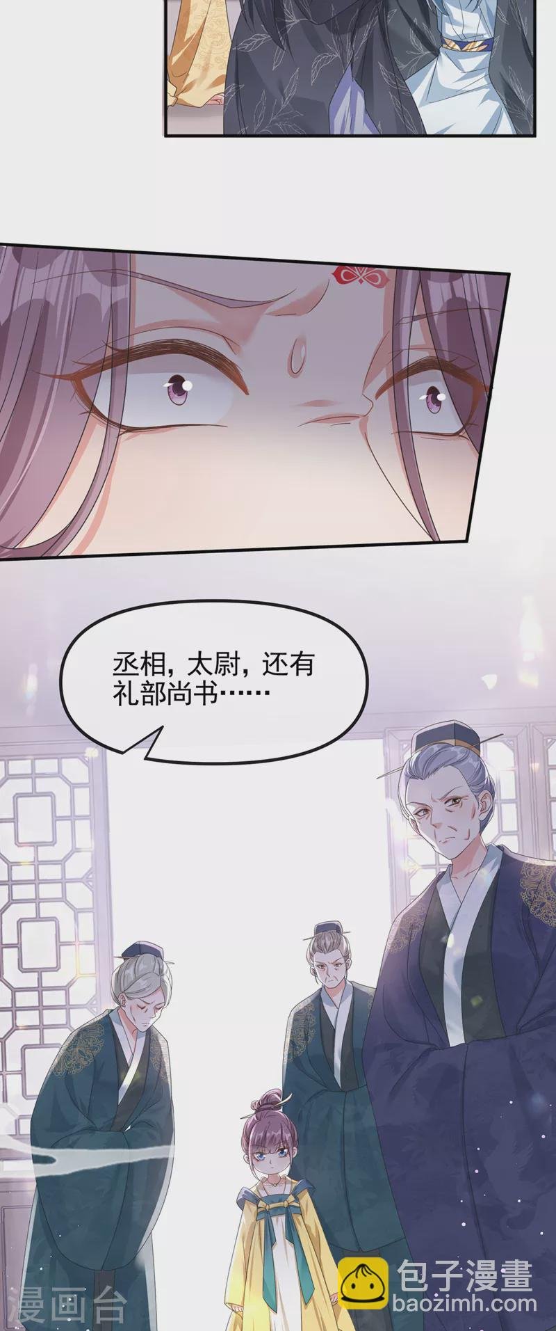 第109话 没有解药？！