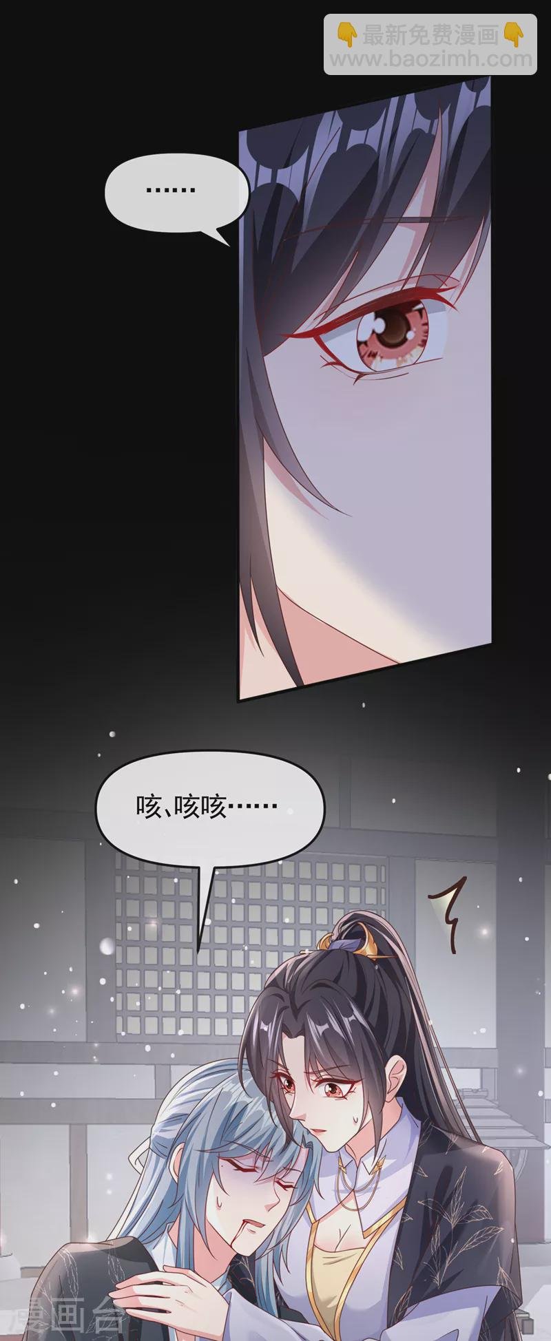 第109话 没有解药？！