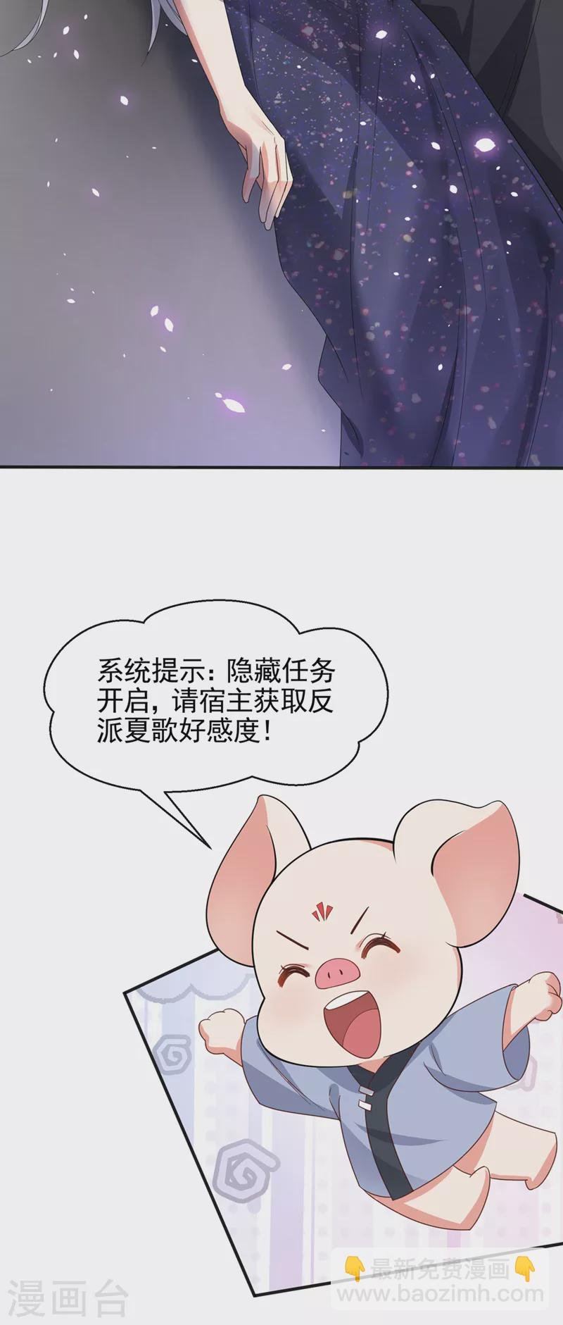 第111话 我成了灵体？！