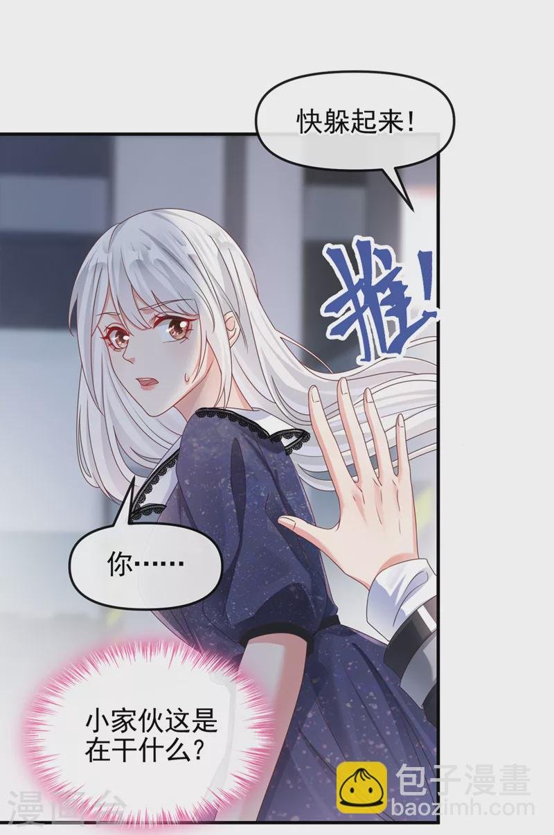第112话 被灵体盯上了？