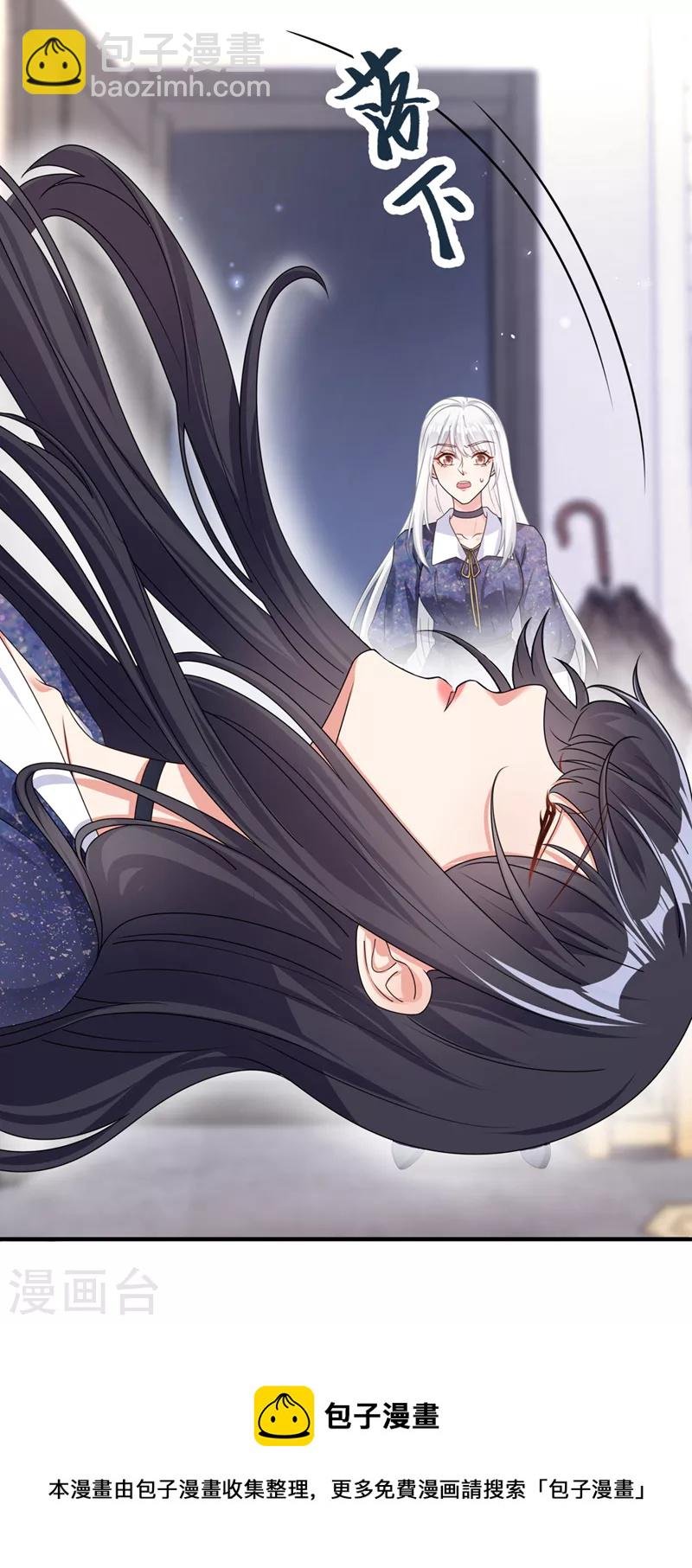 第113话 你是生魂？！