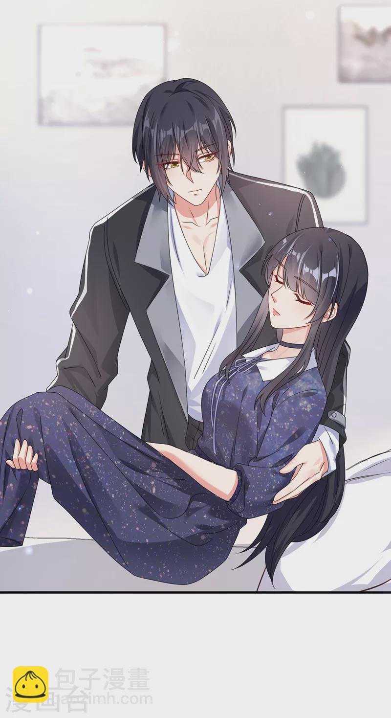 第113话 你是生魂？！