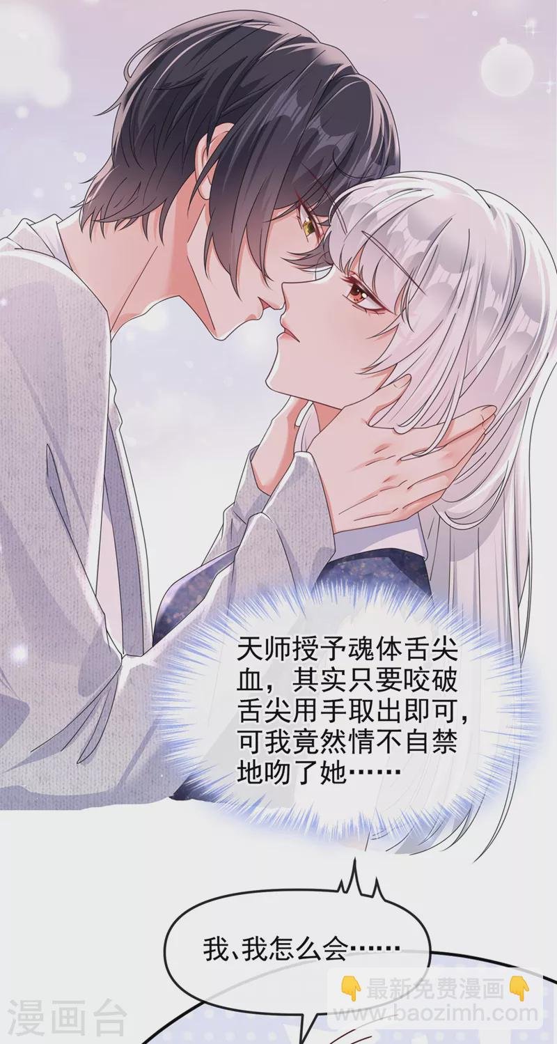 第115话 我不是女人