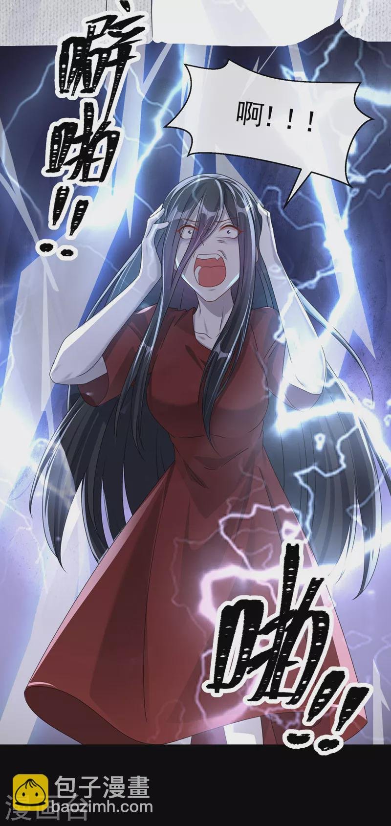第116话 你是恶魂？