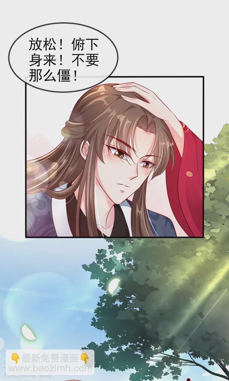 第11话 谁在心里骂本尊？
