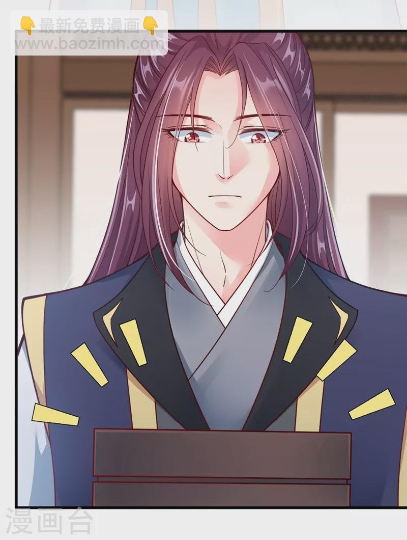 第11话 谁在心里骂本尊？