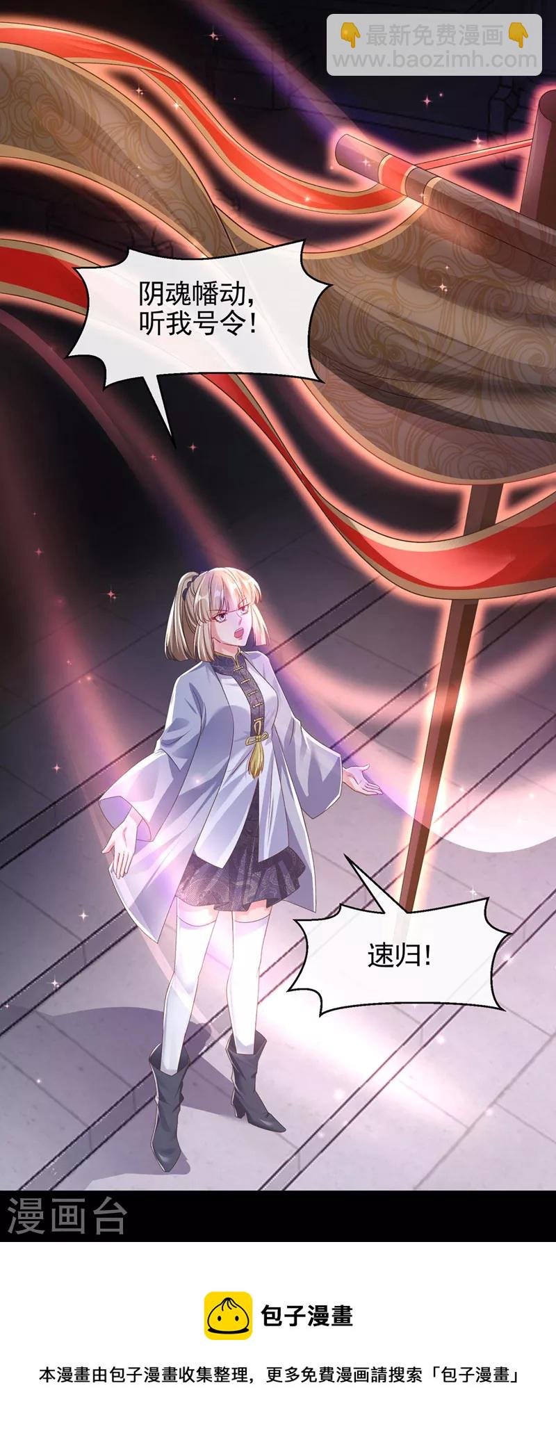 第117话 把衣服脱了