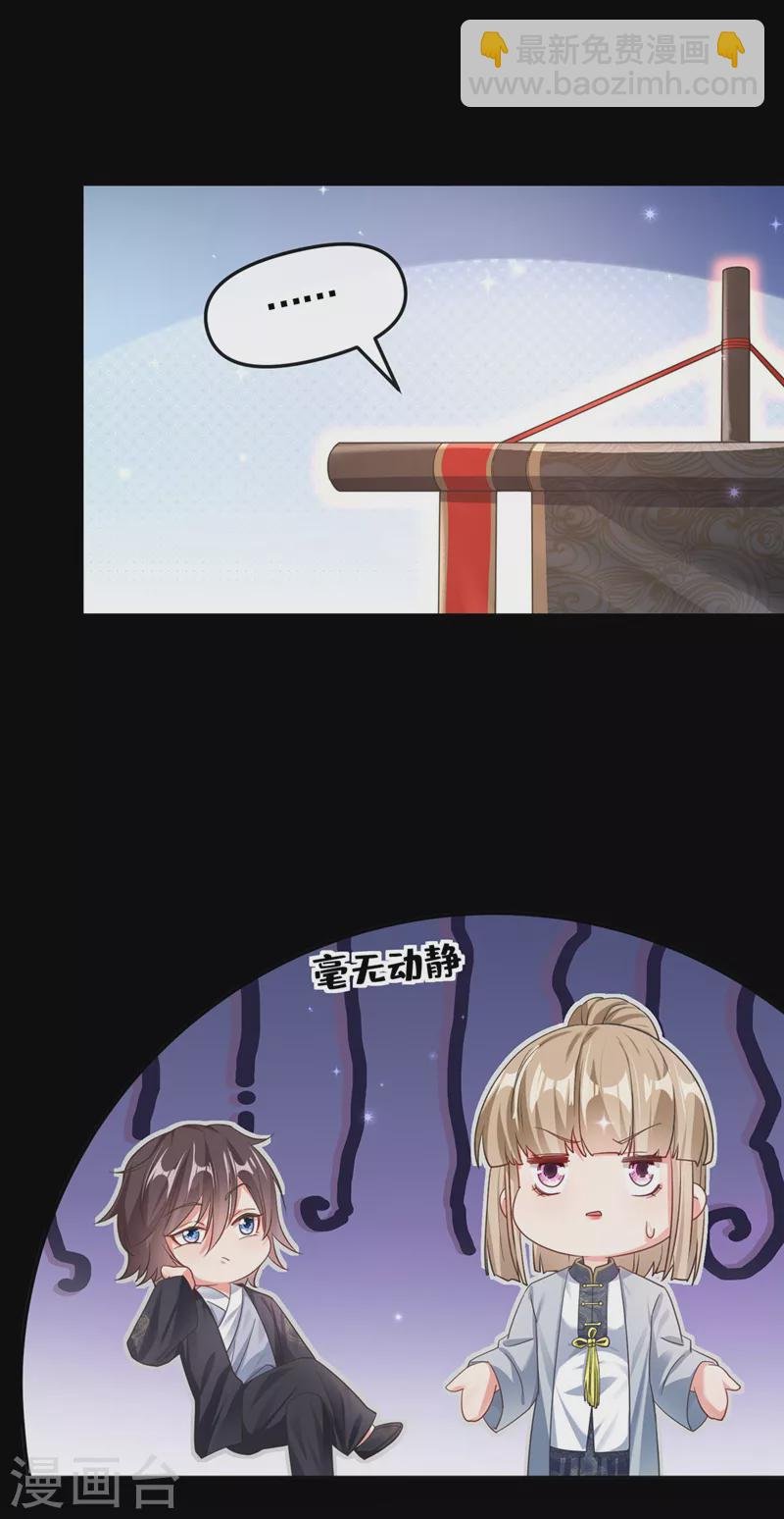 第117话 把衣服脱了
