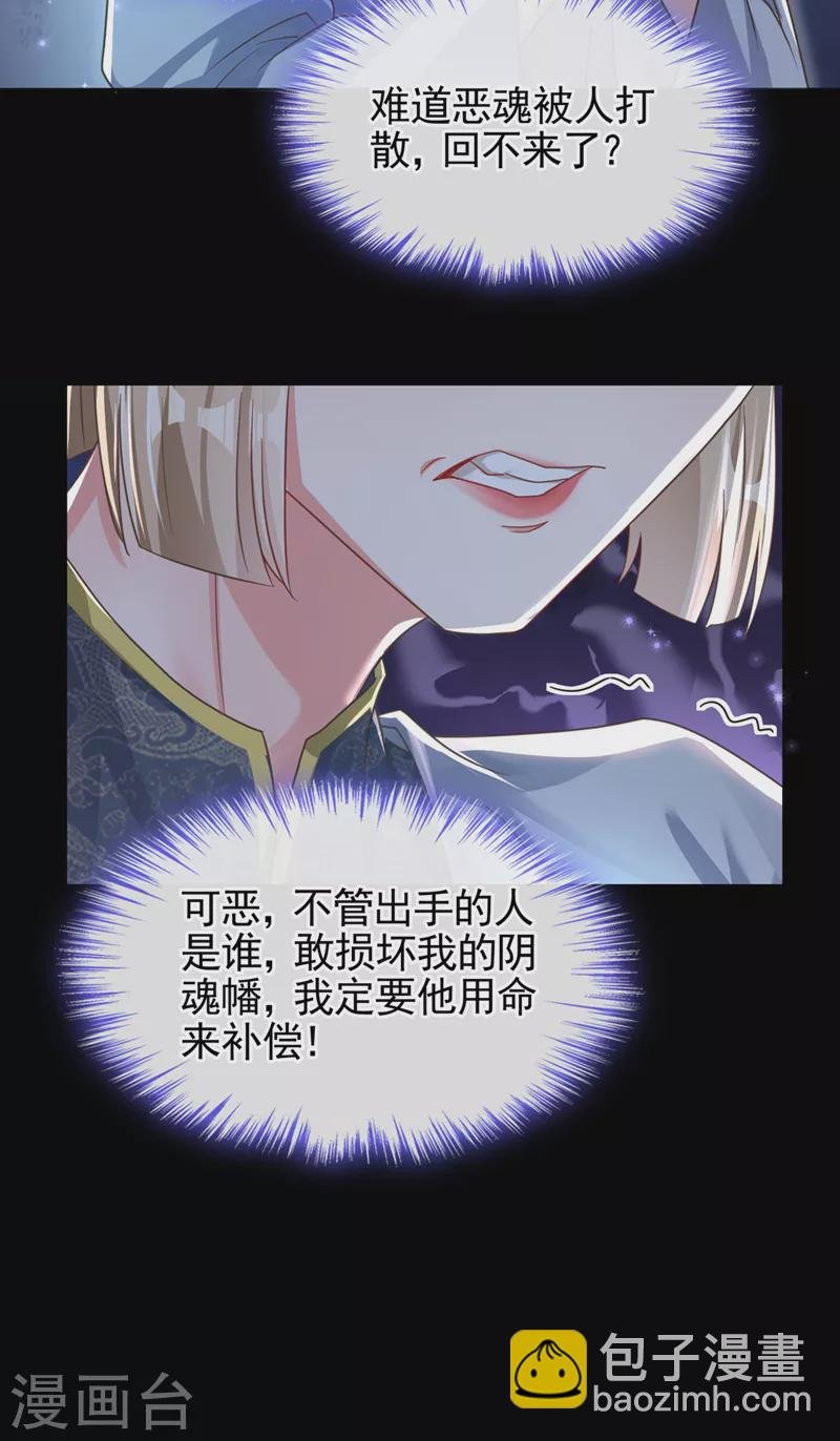 第117话 把衣服脱了