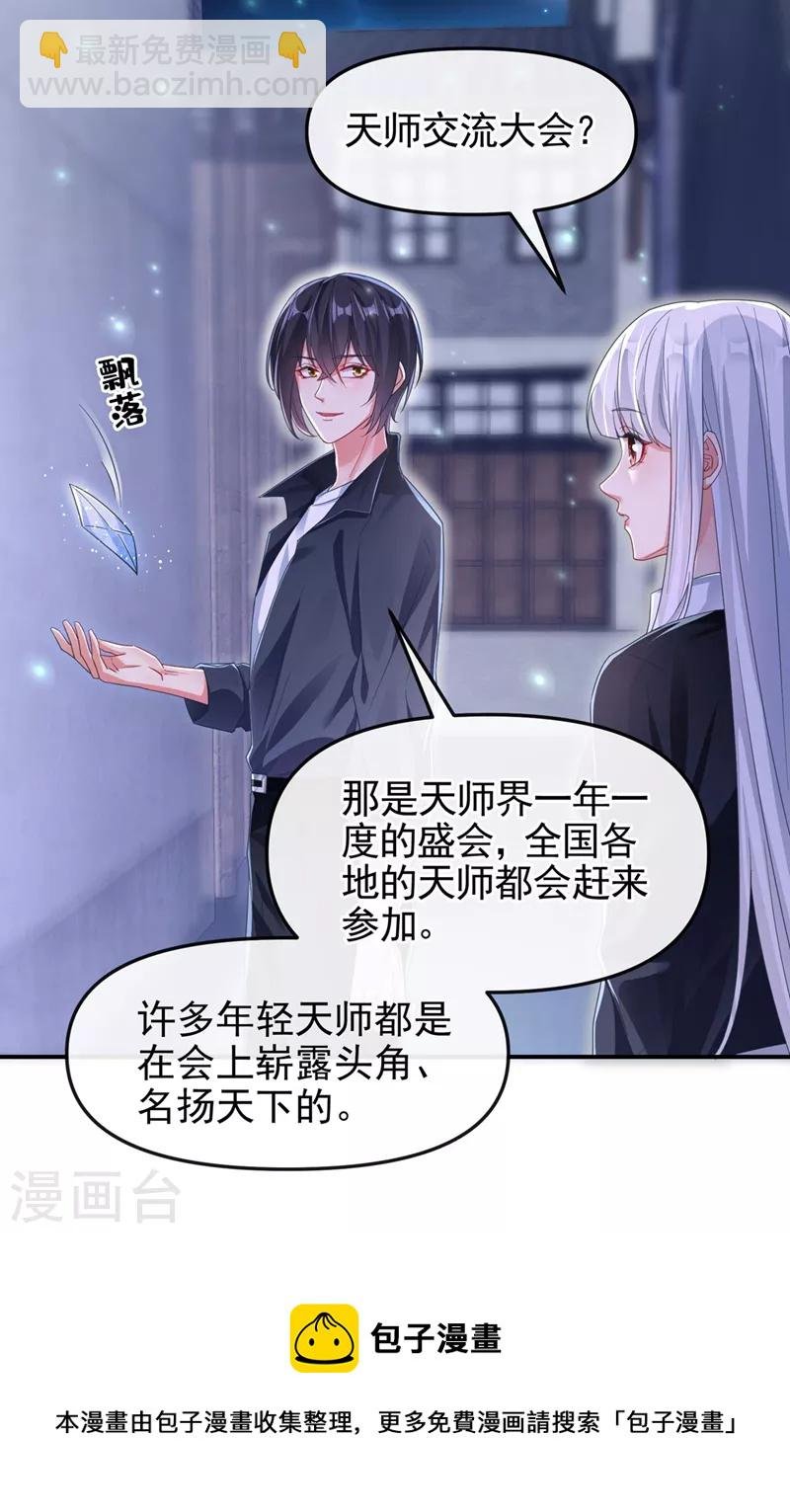第117话 把衣服脱了
