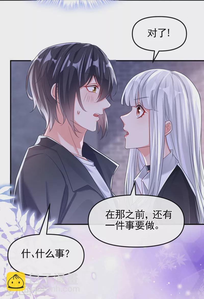 第117话 把衣服脱了