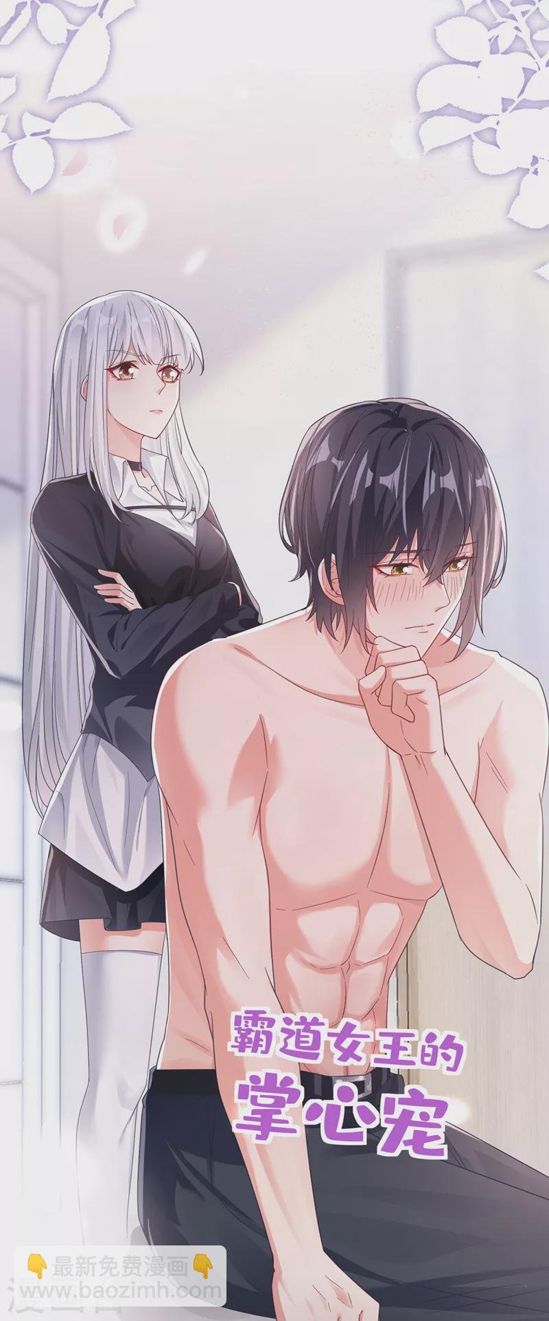 第117话 把衣服脱了
