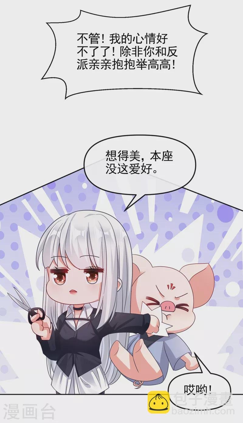 第117话 把衣服脱了