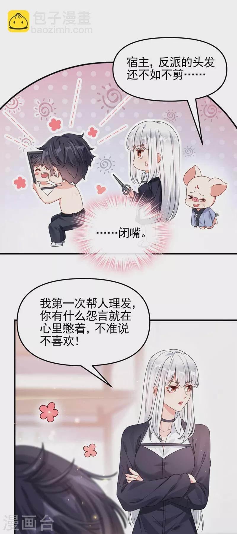 第118话 命运掌握在自己手里