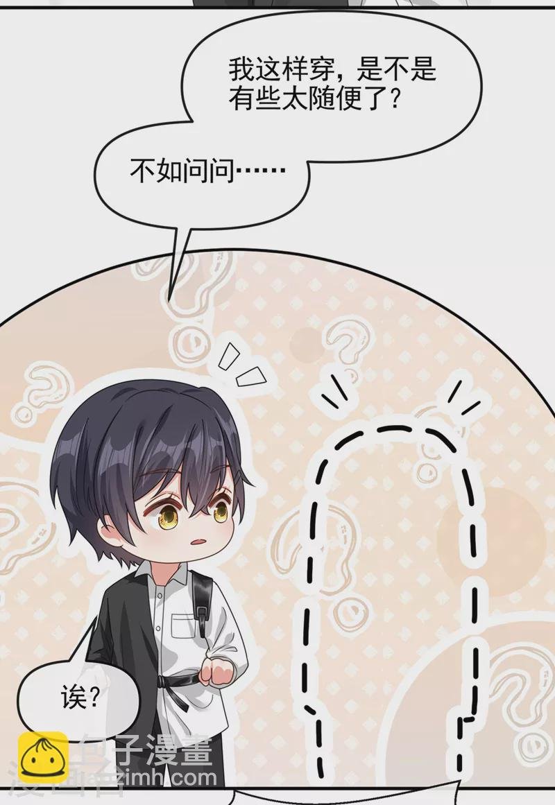 第118话 命运掌握在自己手里