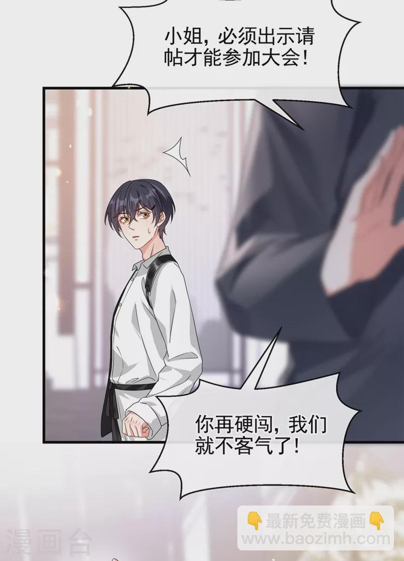 第118话 命运掌握在自己手里