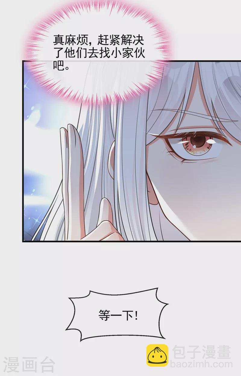 第118话 命运掌握在自己手里