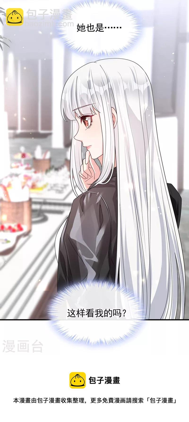 第118话 命运掌握在自己手里
