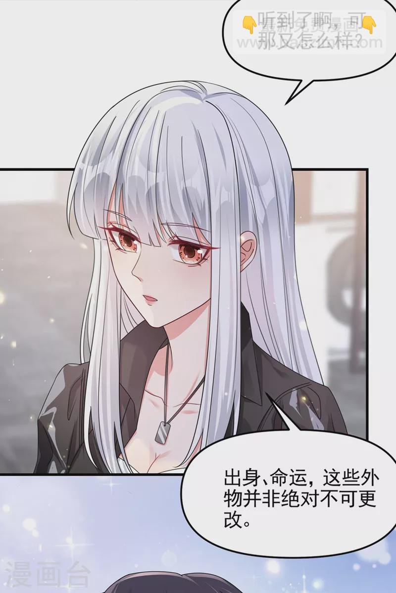 第118话 命运掌握在自己手里
