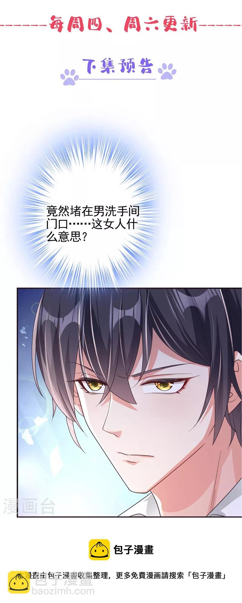第118话 命运掌握在自己手里