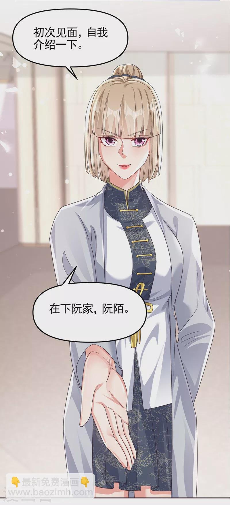 第118话 命运掌握在自己手里