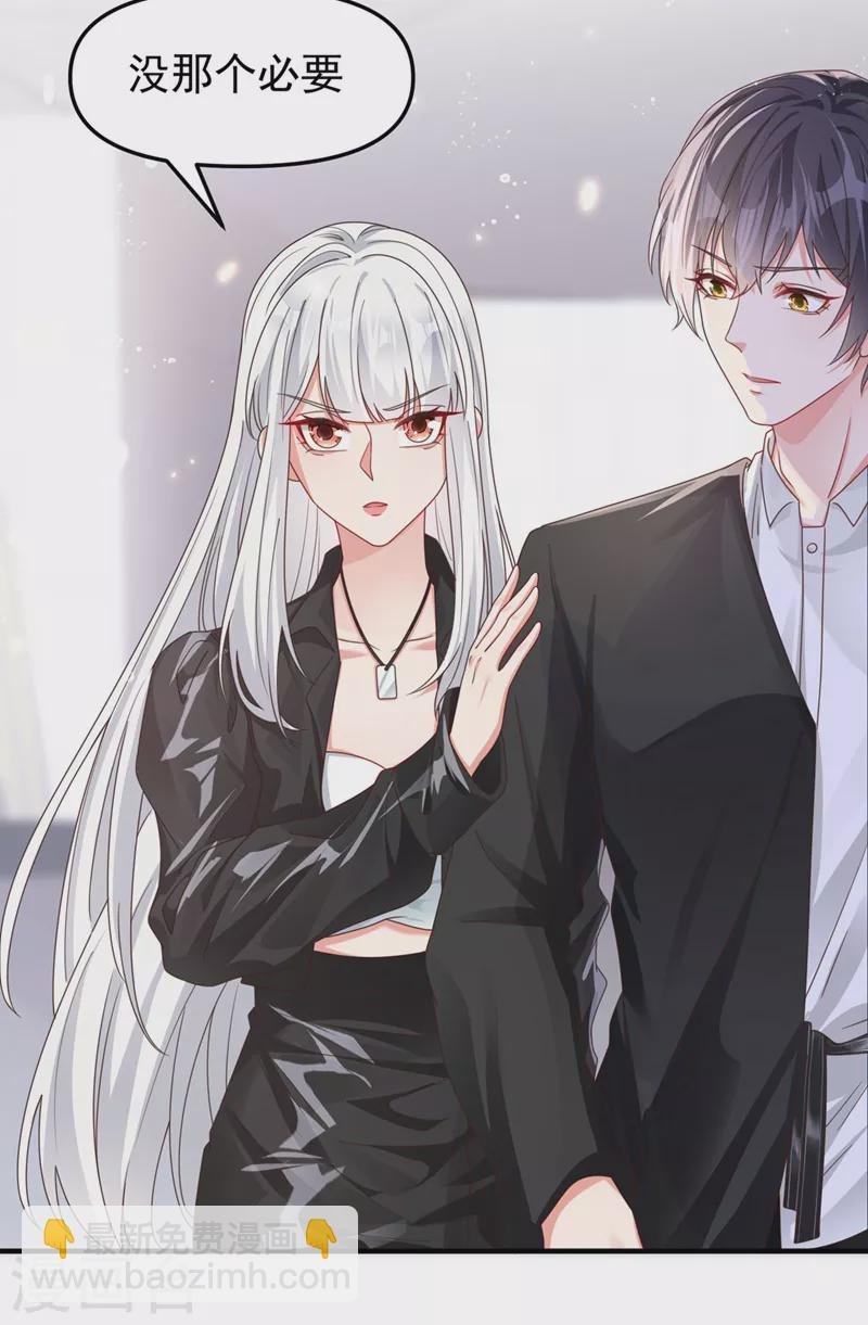 第120话 你们该付出代价了