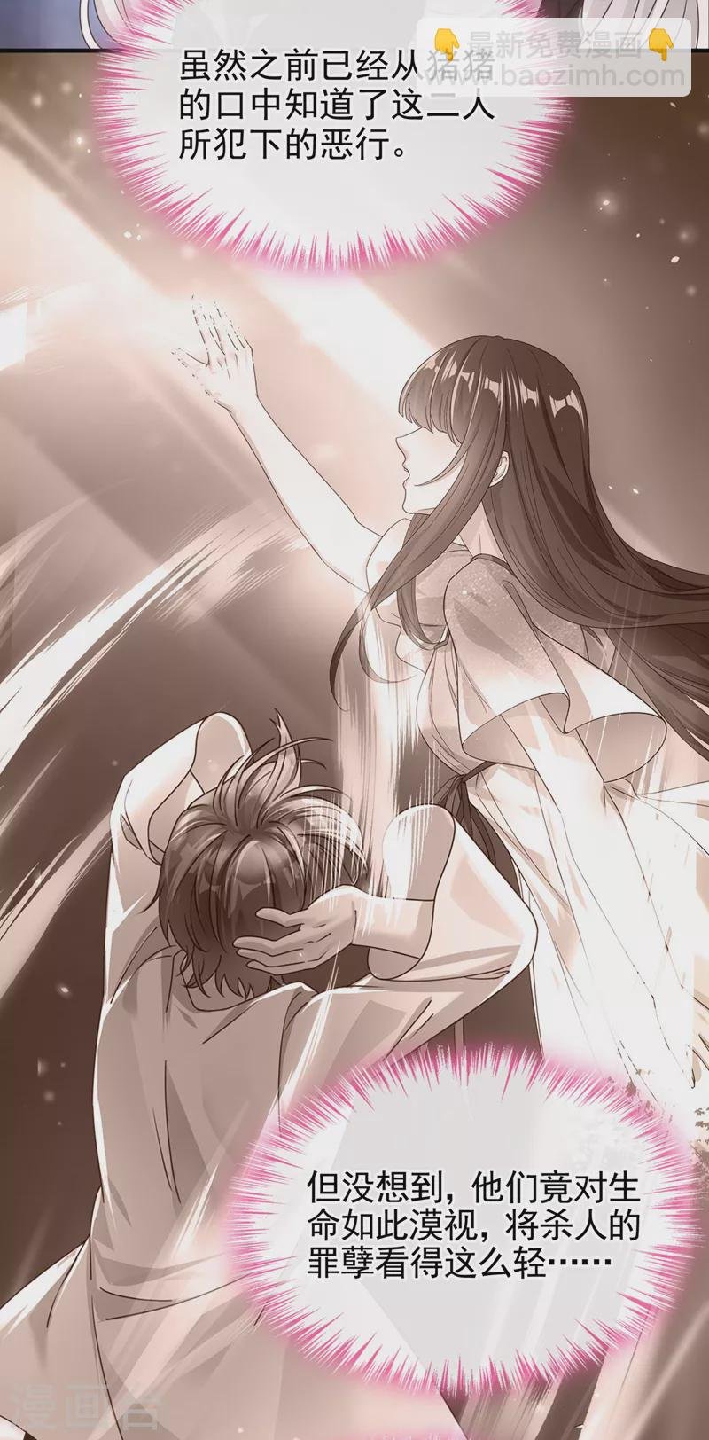 第120话 你们该付出代价了
