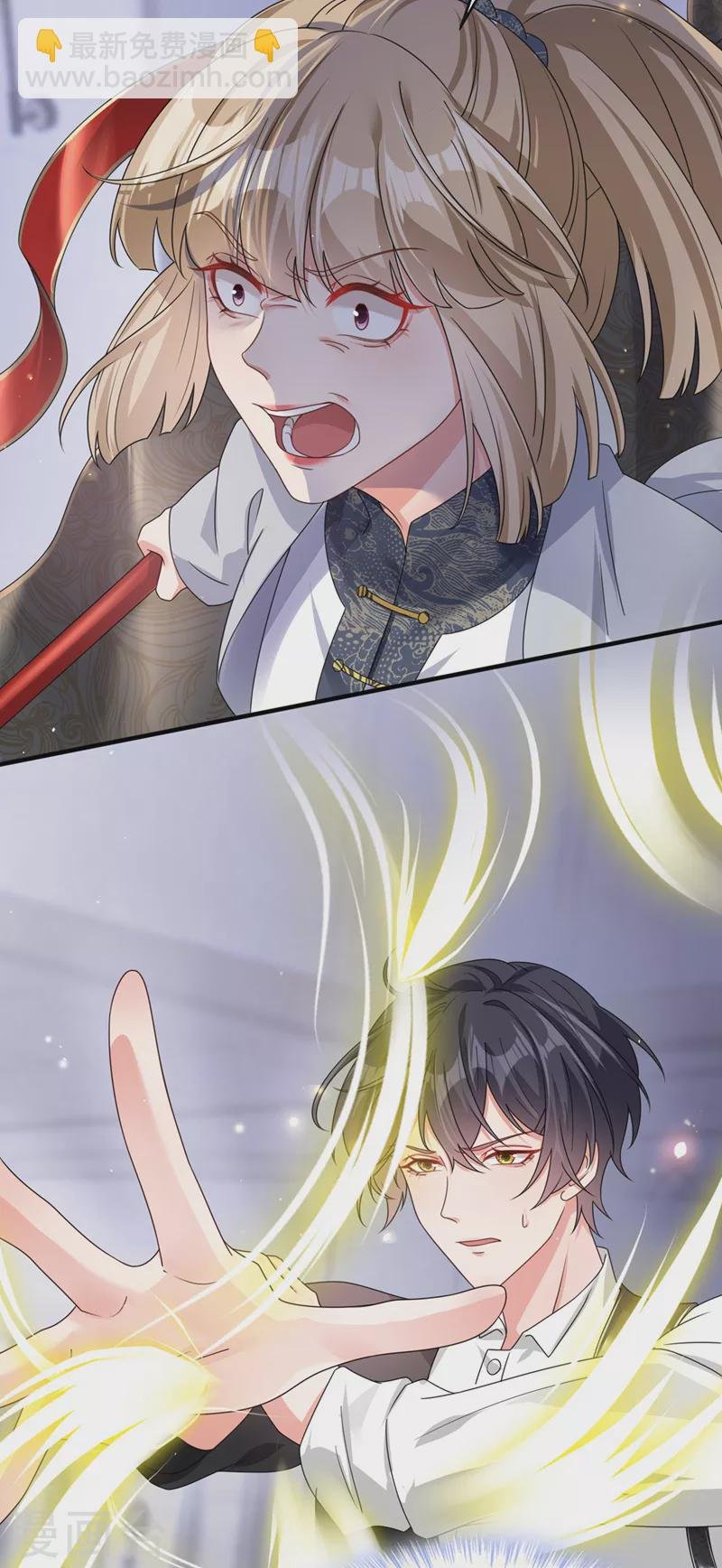 第120话 你们该付出代价了