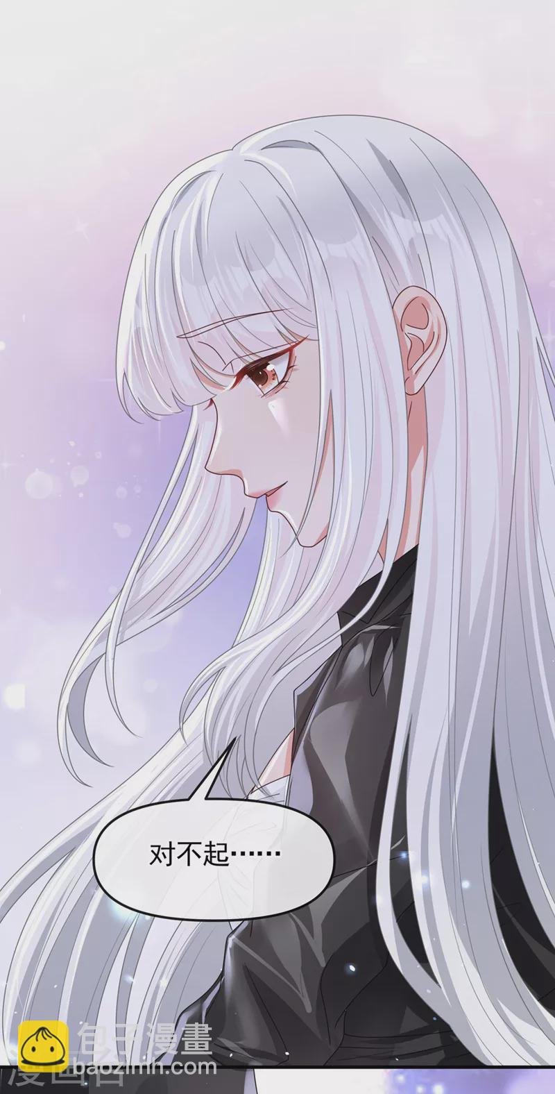 第121话 强制脱离位面