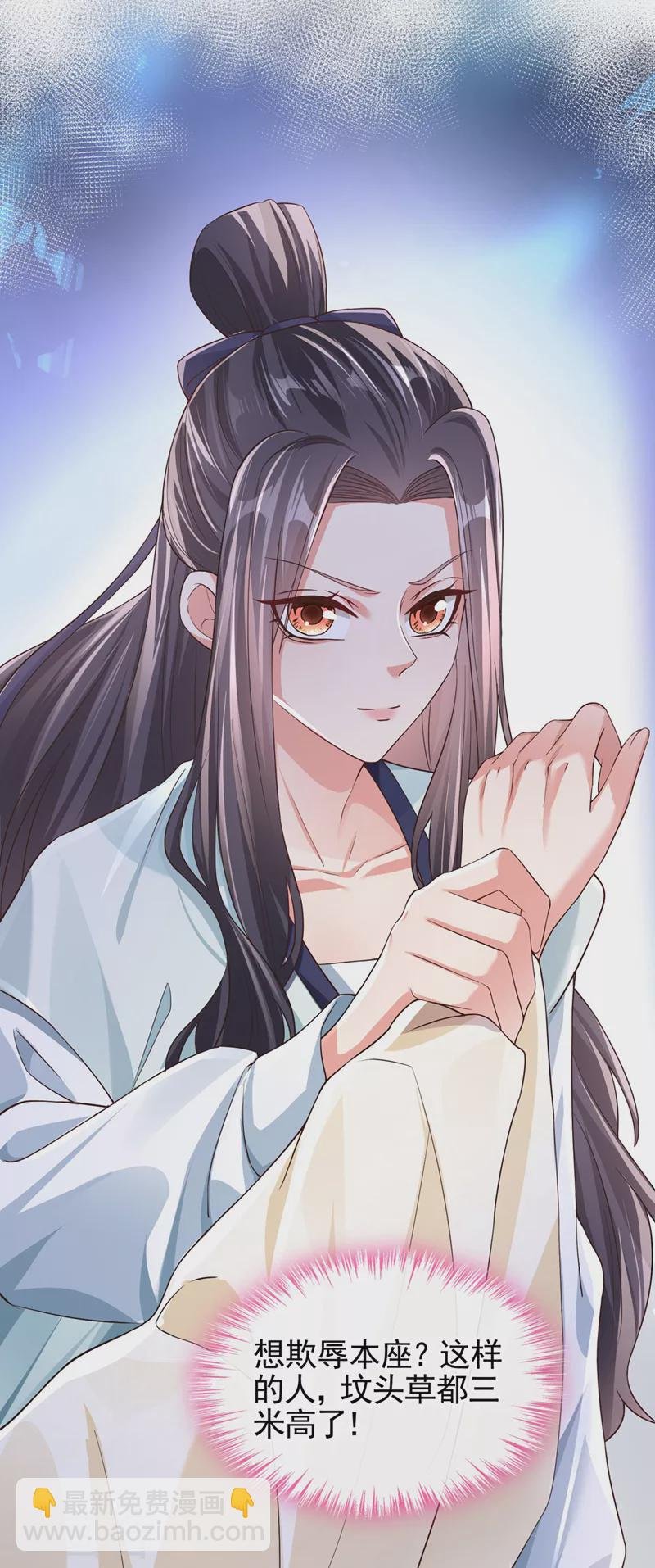 第122话 倒霉国师是我自己？