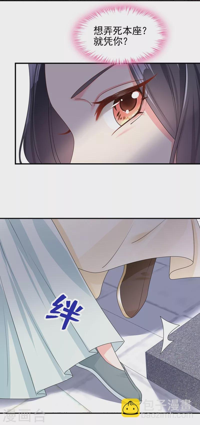 第123话 明君？是舔狗吧