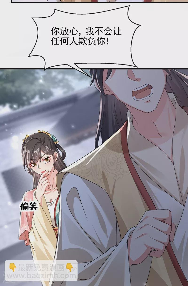 第123话 明君？是舔狗吧