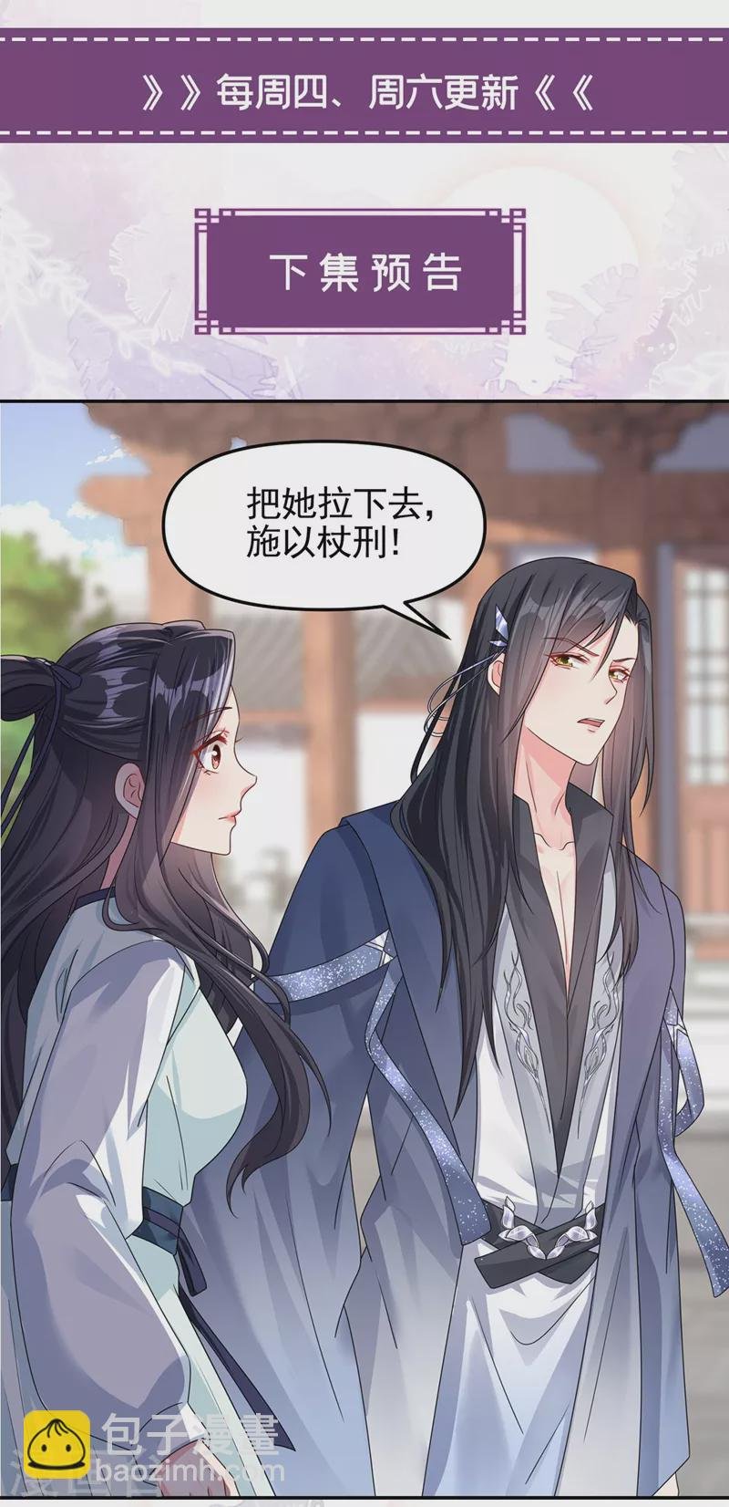 第123话 明君？是舔狗吧